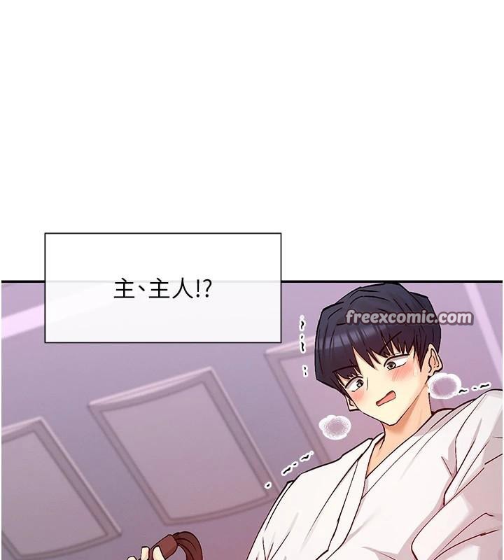 女神都在看这些? 第26话-被打到狂喷淫水的肉便器 90.jpg