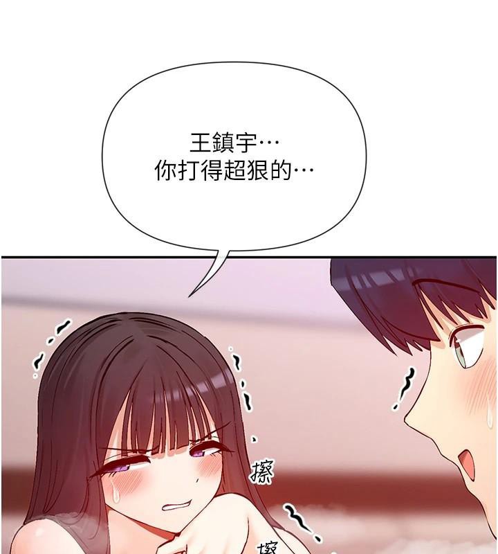 女神都在看这些? 第26话-被打到狂喷淫水的肉便器 139.jpg
