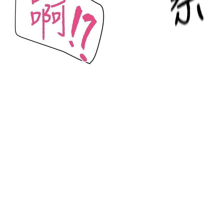 女神都在看这些? 第26话-被打到狂喷淫水的肉便器 85.jpg