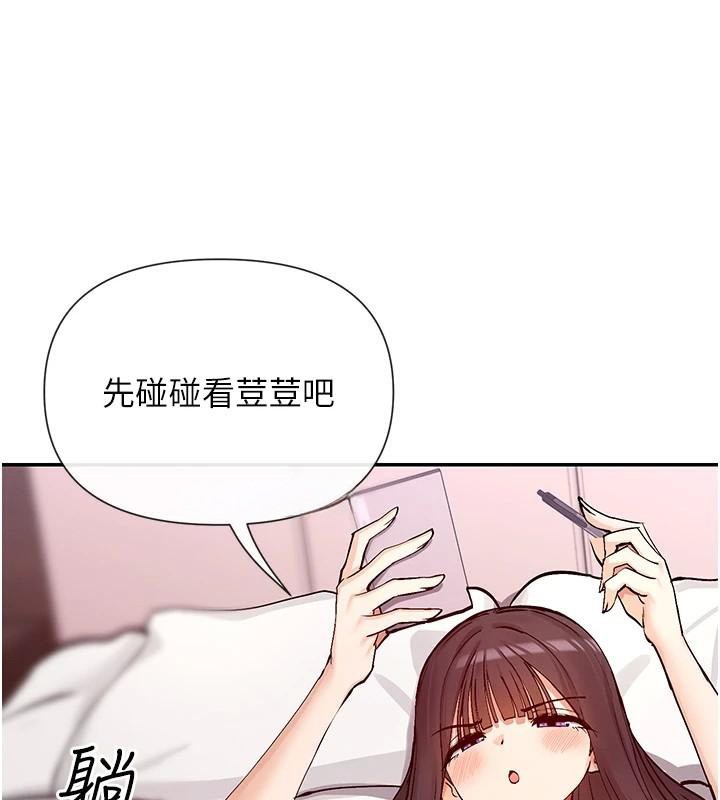 女神都在看这些? 第26话-被打到狂喷淫水的肉便器 25.jpg