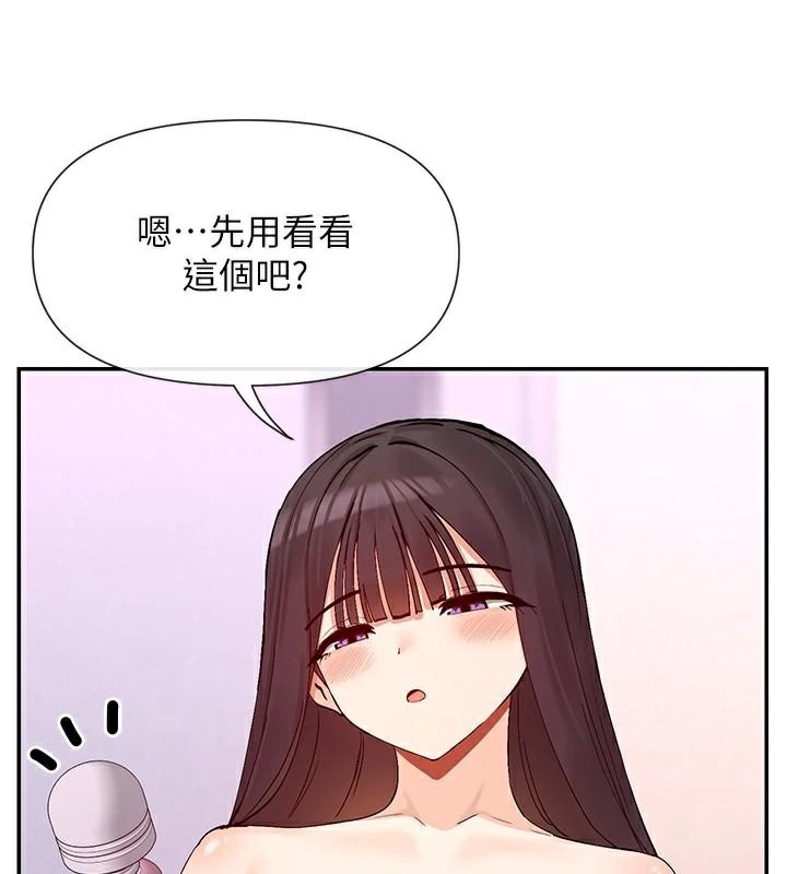 女神都在看这些? 第26话-被打到狂喷淫水的肉便器 16.jpg