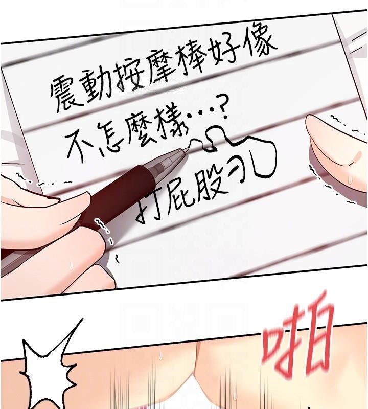 女神都在看这些? 第26话-被打到狂喷淫水的肉便器 95.jpg