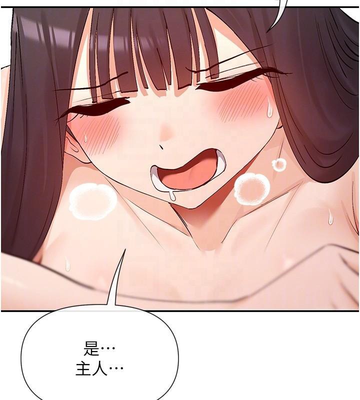 女神都在看这些? 第26话-被打到狂喷淫水的肉便器 88.jpg