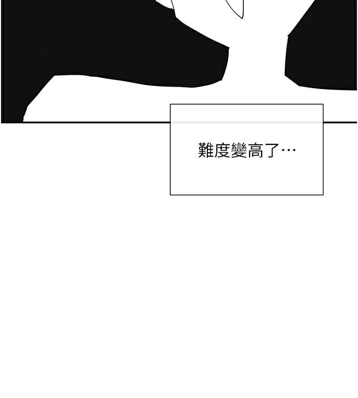 女神都在看这些? 第26话-被打到狂喷淫水的肉便器 70.jpg