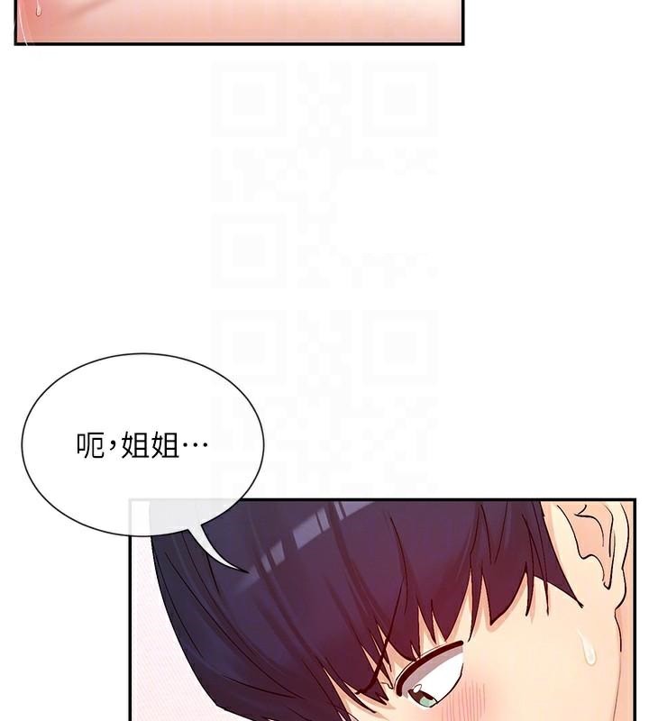 女神都在看这些? 第26话-被打到狂喷淫水的肉便器 49.jpg