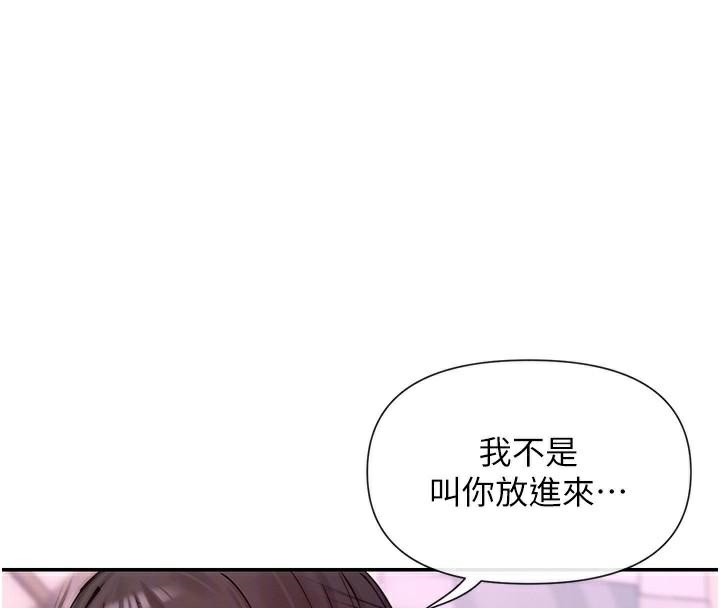 女神都在看这些? 第26话-被打到狂喷淫水的肉便器 81.jpg