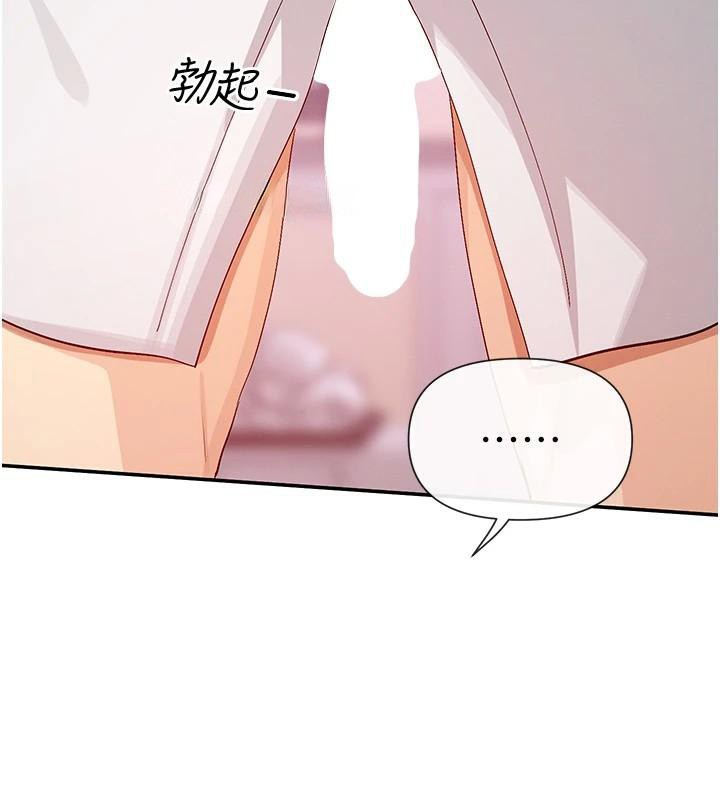 女神都在看这些? 第26话-被打到狂喷淫水的肉便器 39.jpg