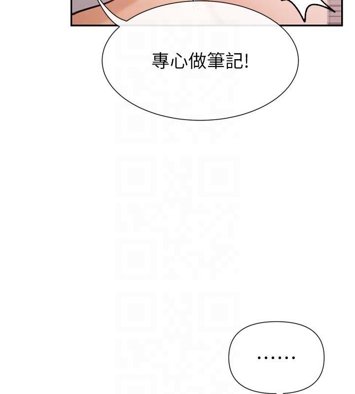 女神都在看这些? 第26话-被打到狂喷淫水的肉便器 87.jpg