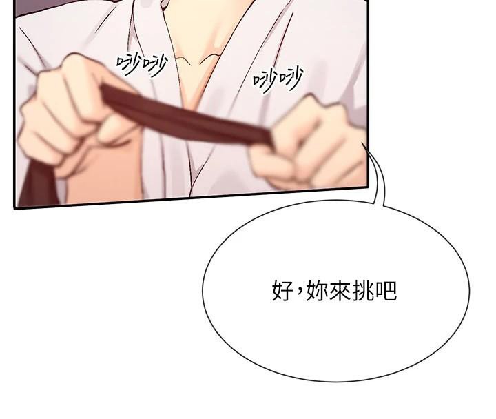 女神都在看这些? 第26话-被打到狂喷淫水的肉便器 61.jpg