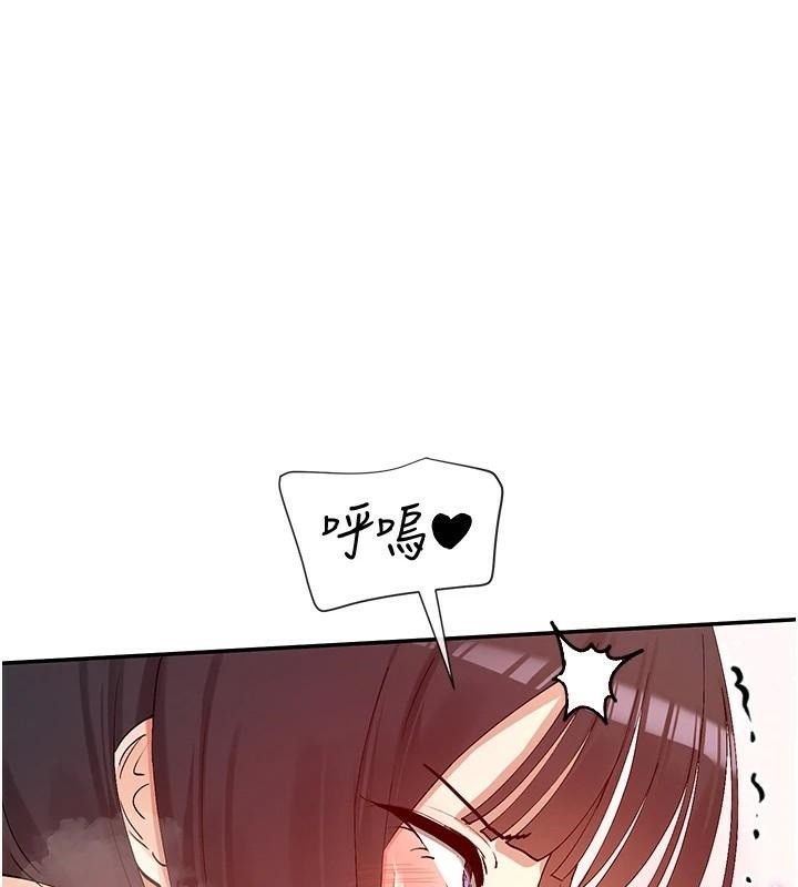 女神都在看这些? 第26话-被打到狂喷淫水的肉便器 1.jpg