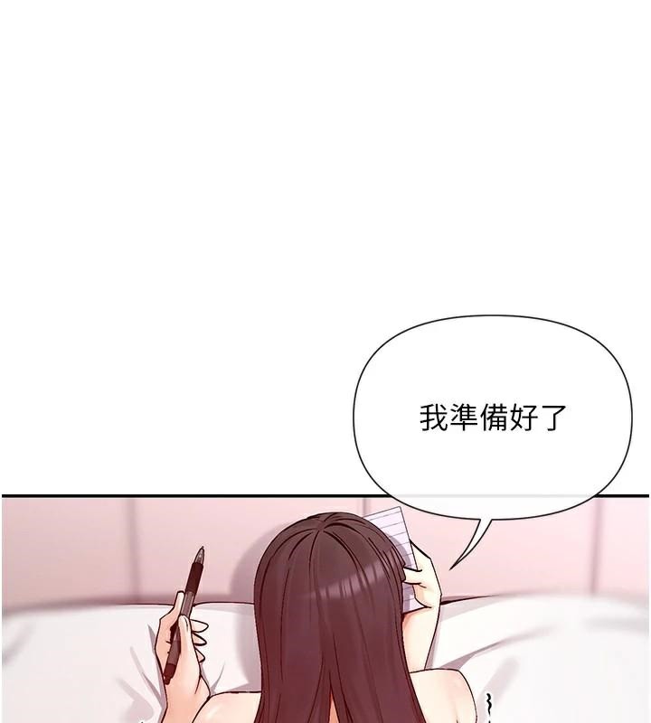 女神都在看这些? 第26话-被打到狂喷淫水的肉便器 74.jpg