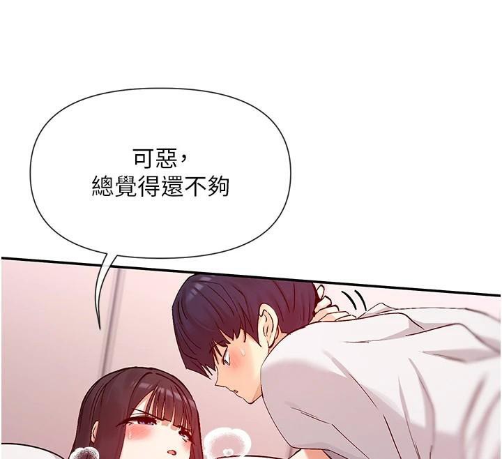 女神都在看这些? 第26话-被打到狂喷淫水的肉便器 40.jpg