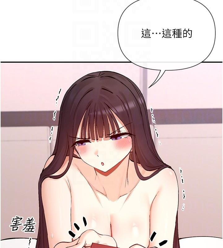 女神都在看这些? 第26话-被打到狂喷淫水的肉便器 64.jpg