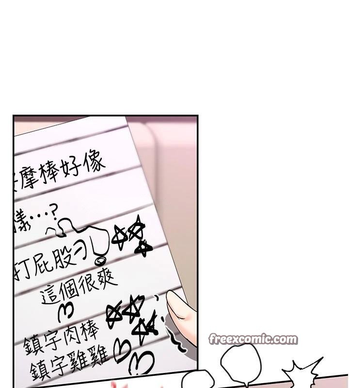 女神都在看这些? 第26话-被打到狂喷淫水的肉便器 120.jpg