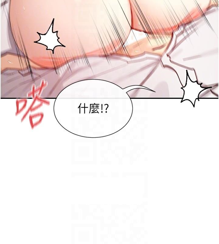 女神都在看这些? 第26话-被打到狂喷淫水的肉便器 102.jpg