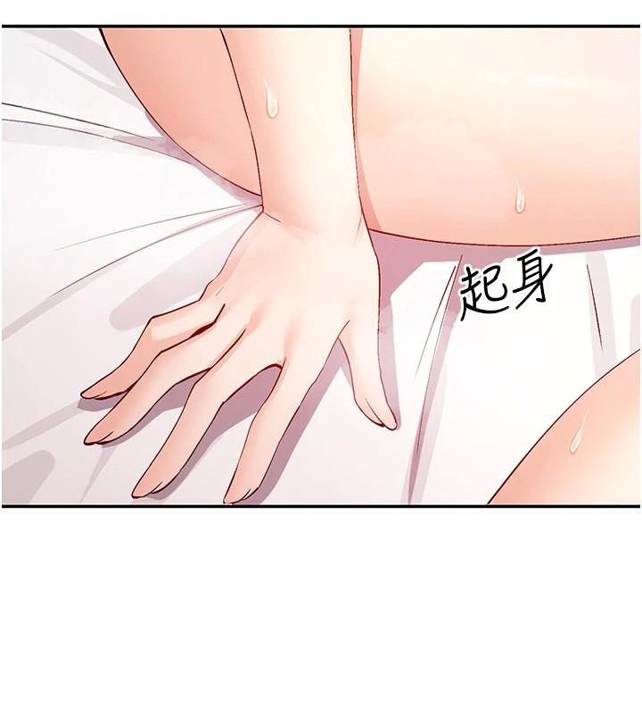 女神都在看这些? 第26话-被打到狂喷淫水的肉便器 138.jpg