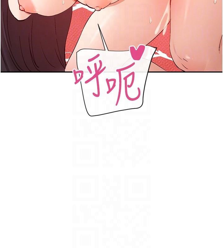 女神都在看这些? 第26话-被打到狂喷淫水的肉便器 94.jpg