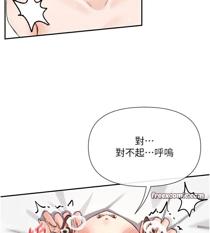 女神都在看这些? 第26话-被打到狂喷淫水的肉便器 105.jpg