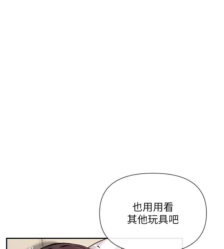 女神都在看这些? 第26话-被打到狂喷淫水的肉便器 55.jpg