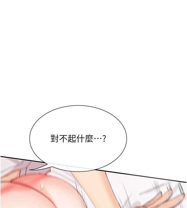 女神都在看这些? 第26话-被打到狂喷淫水的肉便器 113.jpg