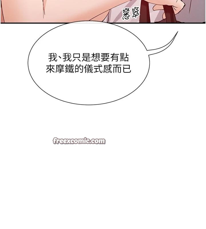 女神都在看这些? 第26话-被打到狂喷淫水的肉便器 15.jpg