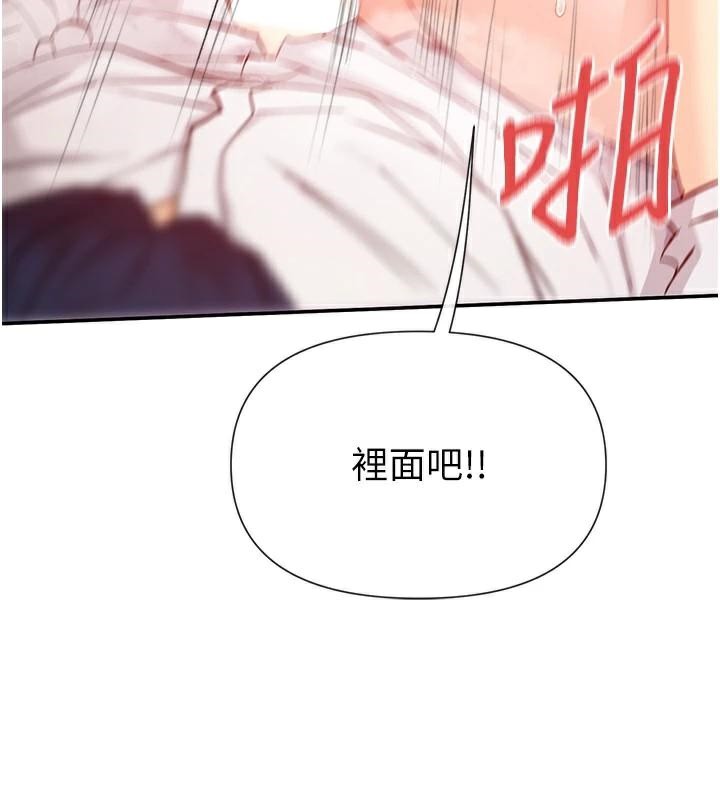 女神都在看这些? 第26话-被打到狂喷淫水的肉便器 130.jpg