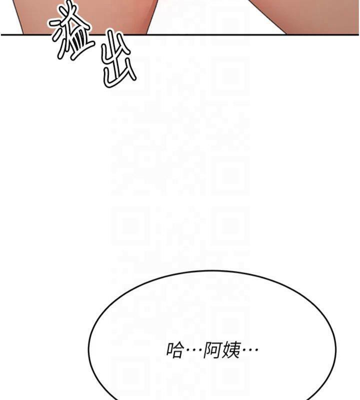 顶加套房的春天 第9话-妳老公顶不到这里吧? 74.jpg