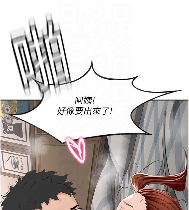 顶加套房的春天 第9话-妳老公顶不到这里吧? 173.jpg