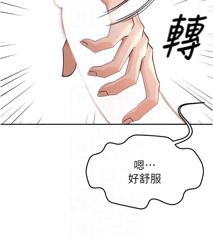 顶加套房的春天 第9话-妳老公顶不到这里吧? 19.jpg