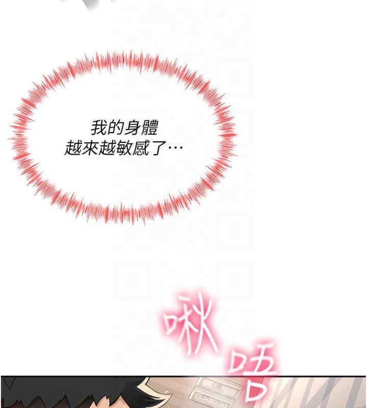 顶加套房的春天 第9话-妳老公顶不到这里吧? 155.jpg