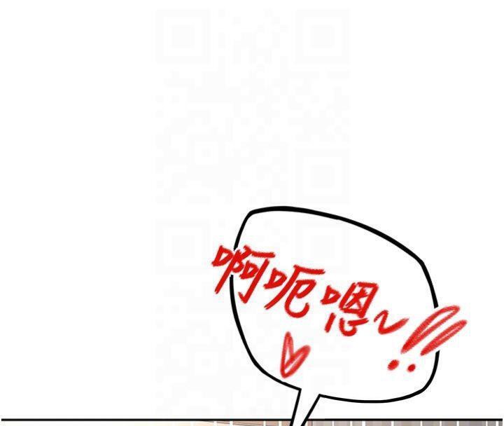 顶加套房的春天 第9话-妳老公顶不到这里吧? 100.jpg