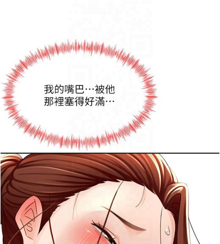 顶加套房的春天 第9话-妳老公顶不到这里吧? 49.jpg