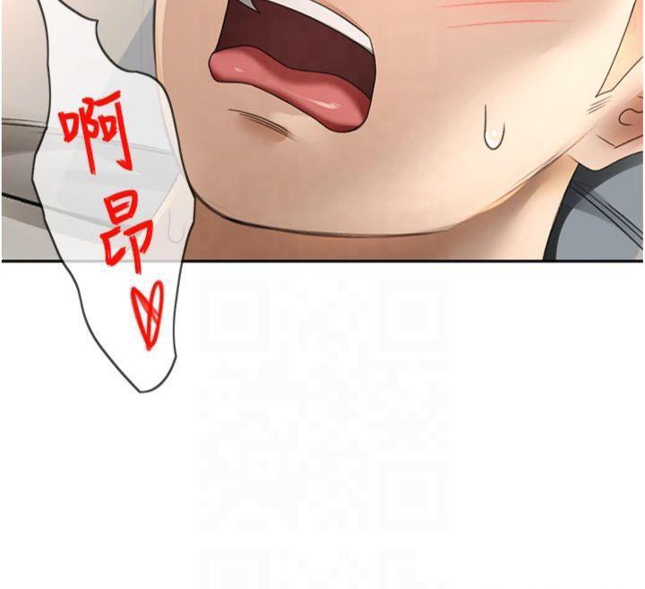 顶加套房的春天 第9话-妳老公顶不到这里吧? 104.jpg