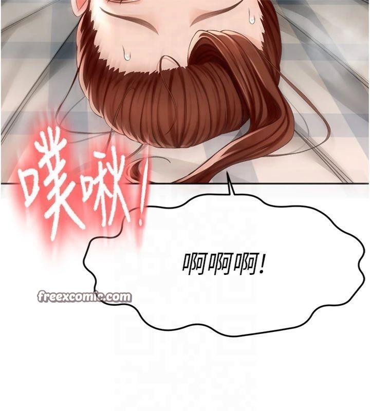 顶加套房的春天 第9话-妳老公顶不到这里吧? 165.jpg