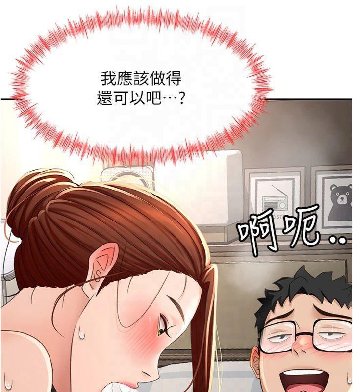 顶加套房的春天 第9话-妳老公顶不到这里吧? 54.jpg