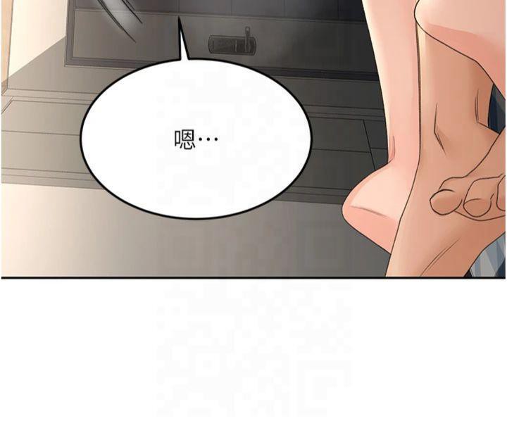 顶加套房的春天 第9话-妳老公顶不到这里吧? 80.jpg