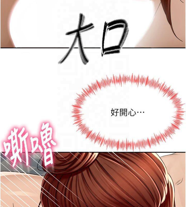 顶加套房的春天 第9话-妳老公顶不到这里吧? 64.jpg