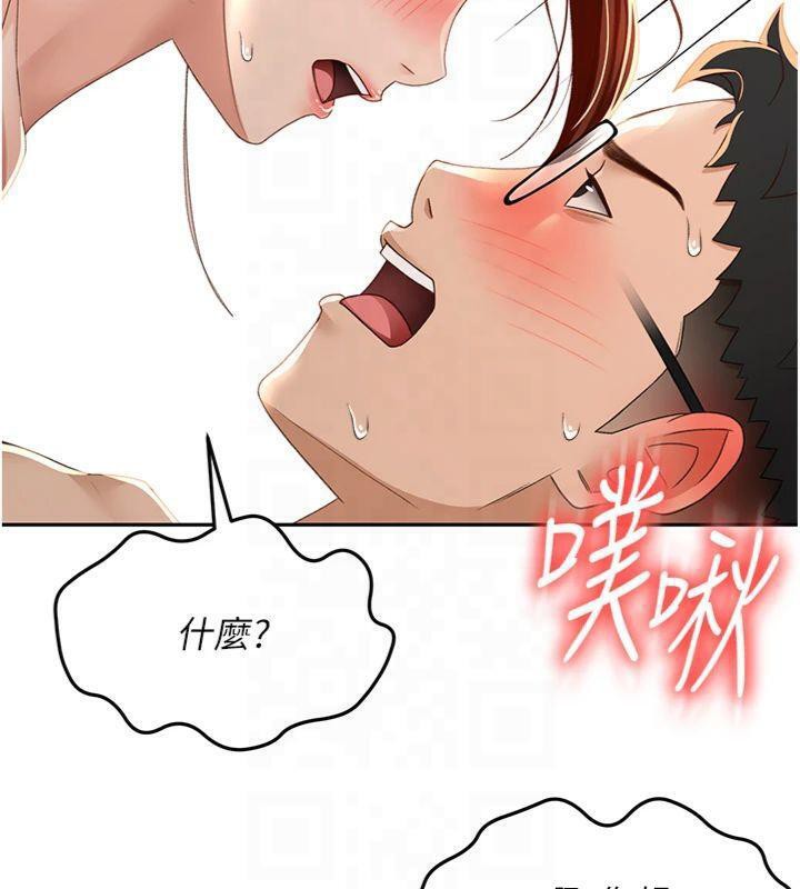 顶加套房的春天 第9话-妳老公顶不到这里吧? 134.jpg