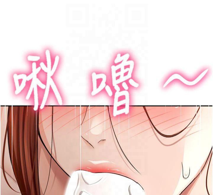 顶加套房的春天 第9话-妳老公顶不到这里吧? 46.jpg
