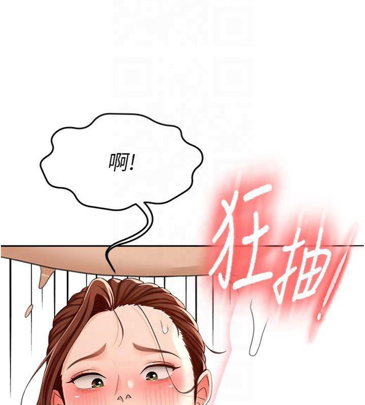 顶加套房的春天 第9话-妳老公顶不到这里吧? 166.jpg