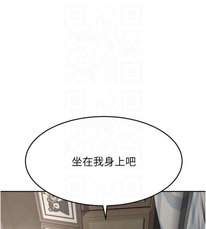 顶加套房的春天 第9话-妳老公顶不到这里吧? 77.jpg