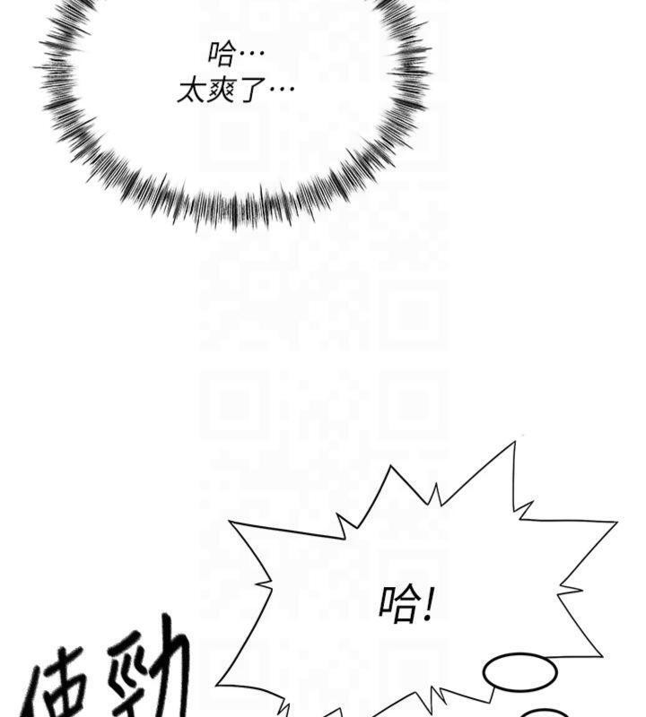 顶加套房的春天 第9话-妳老公顶不到这里吧? 123.jpg