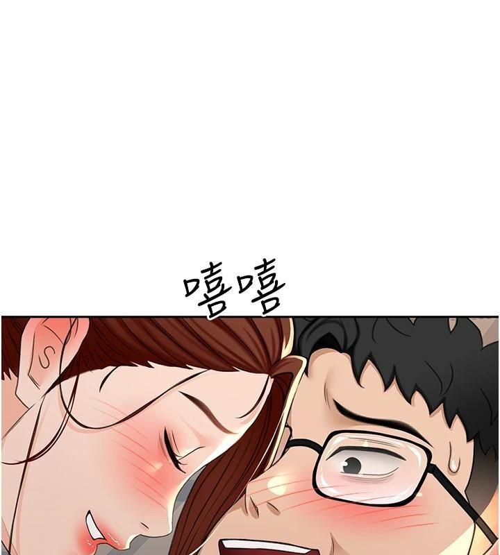 顶加套房的春天 第9话-妳老公顶不到这里吧? 1.jpg