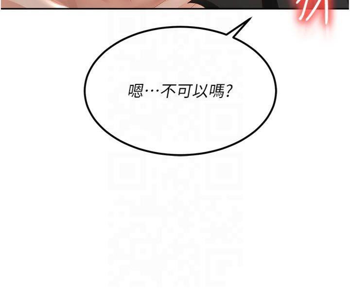 顶加套房的春天 第9话-妳老公顶不到这里吧? 136.jpg