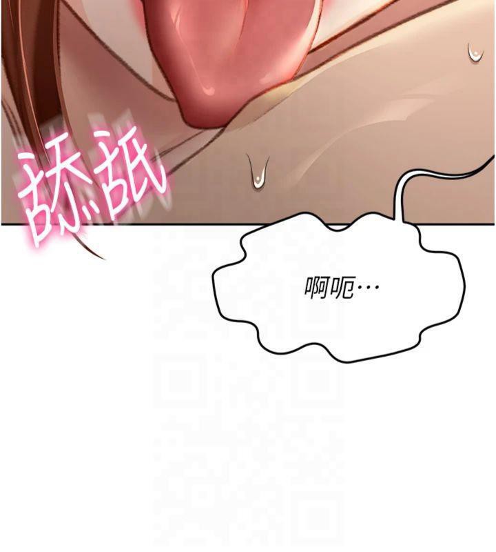 顶加套房的春天 第9话-妳老公顶不到这里吧? 11.jpg