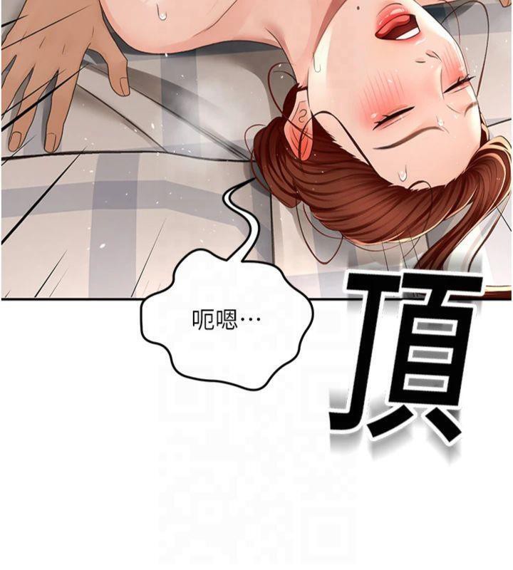 顶加套房的春天 第9话-妳老公顶不到这里吧? 151.jpg