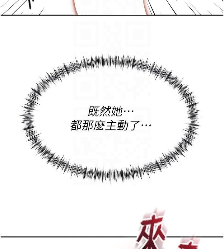 顶加套房的春天 第9话-妳老公顶不到这里吧? 21.jpg