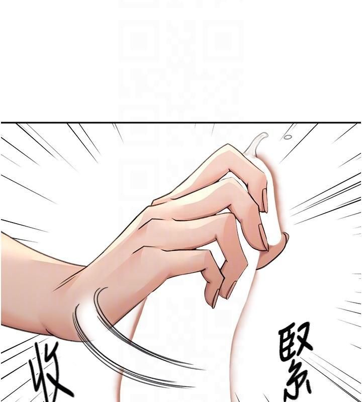 顶加套房的春天 第9话-妳老公顶不到这里吧? 20.jpg
