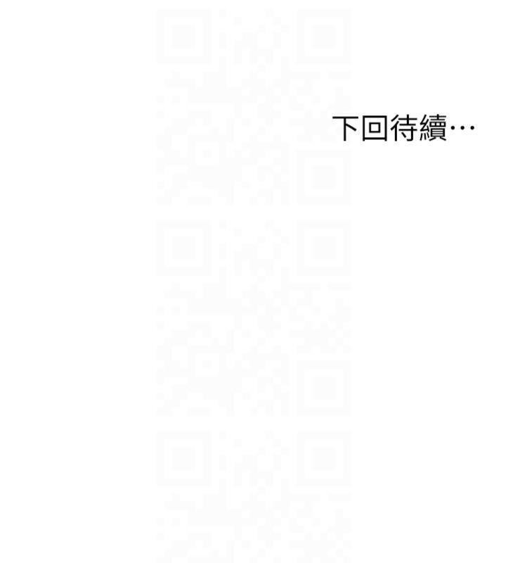 顶加套房的春天 第9话-妳老公顶不到这里吧? 188.jpg
