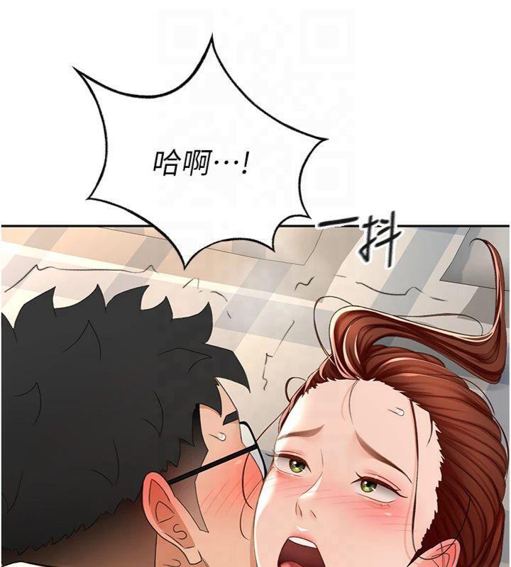 顶加套房的春天 第9话-妳老公顶不到这里吧? 177.jpg
